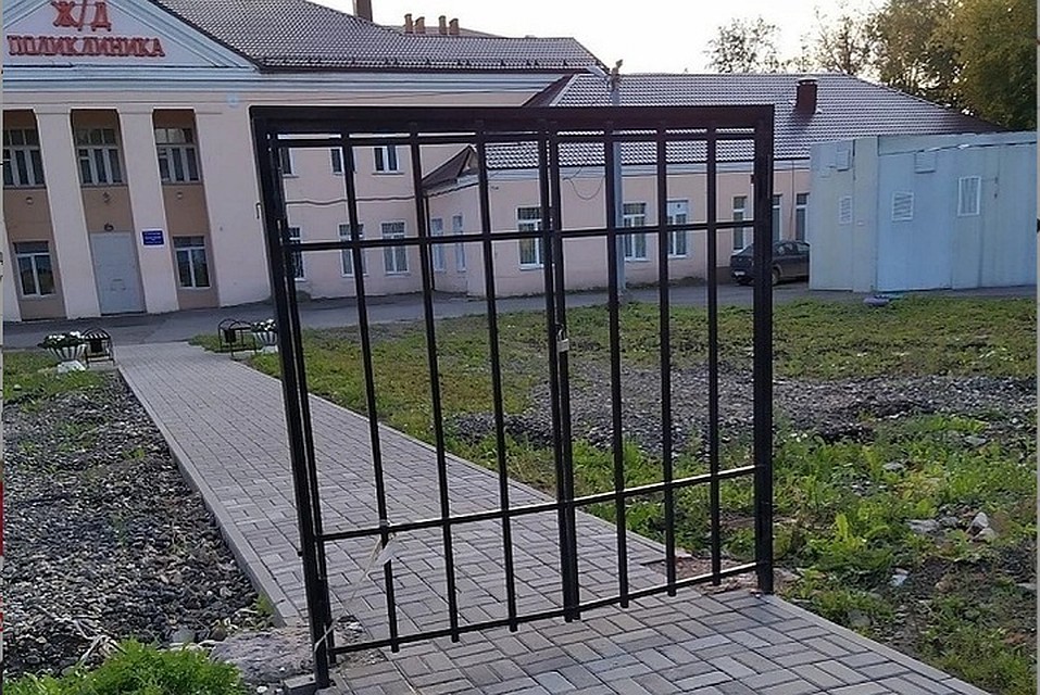 Фото : Группа "Город Че" "ВКонтакте".
