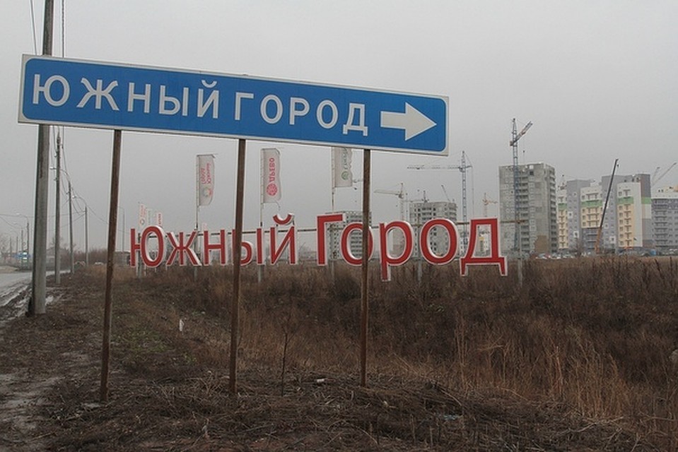 Фото: соцсети