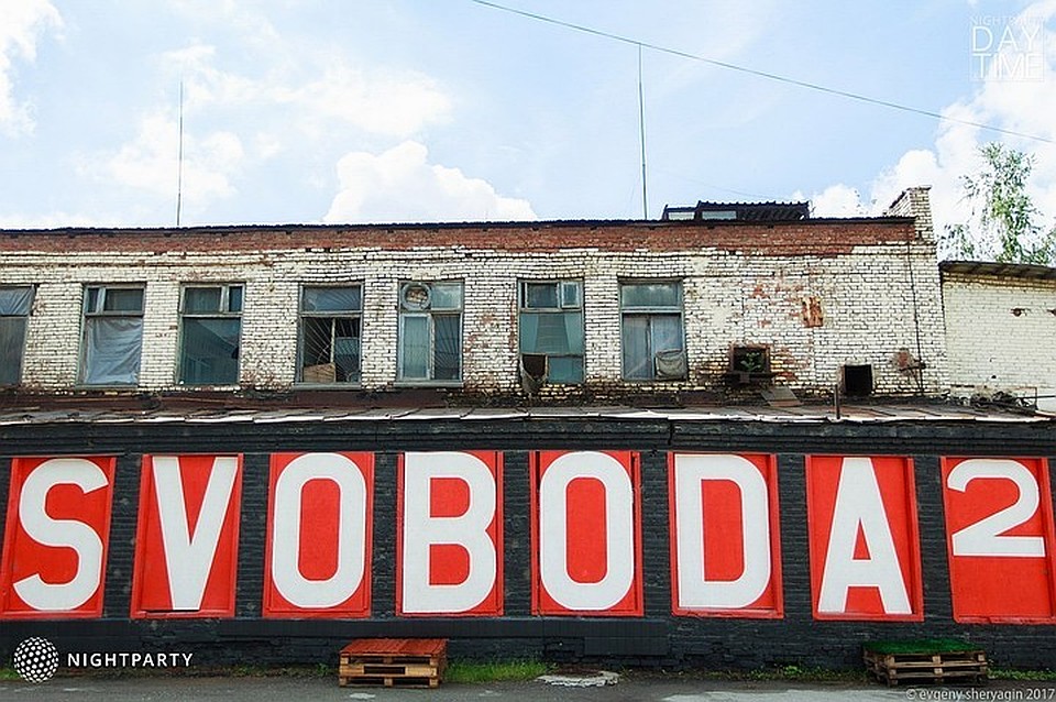 Фото: Фестиваль городской среды «Всё просто»/vk.com