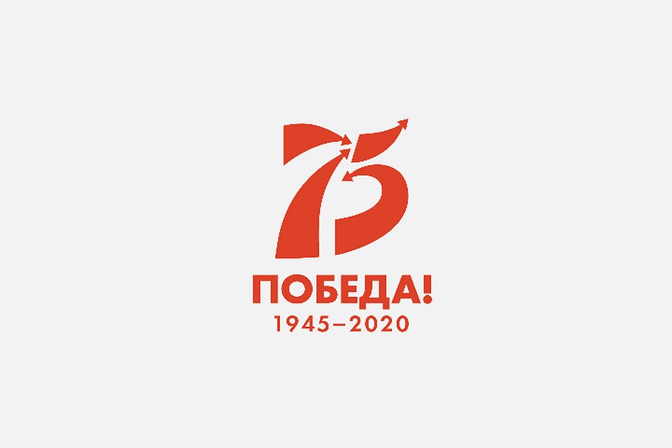 В Брянске стартовала подготовка к празднованию 75-летния Победы в Великой Отечественной войне.