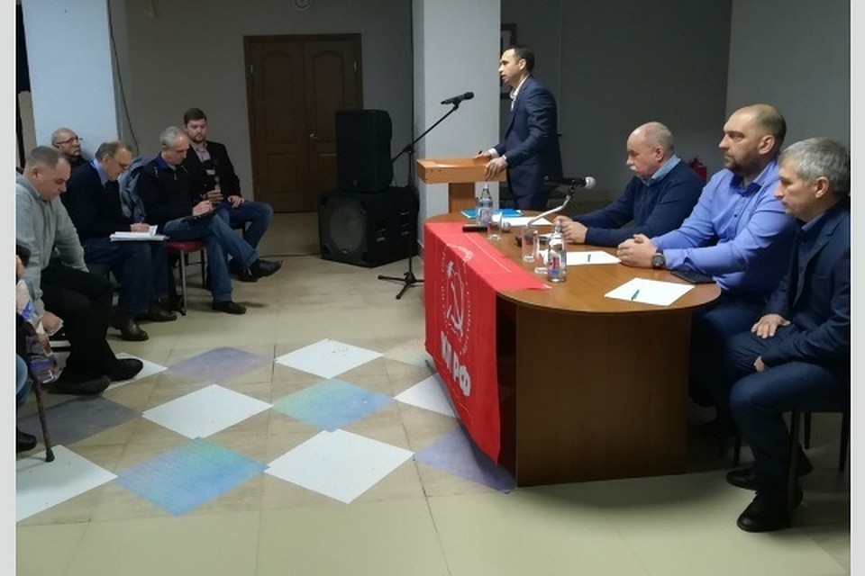 Краснодарское краевое отделение КПРФ.