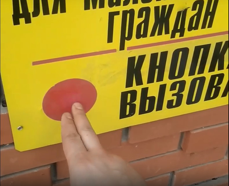 Скриншот из видео