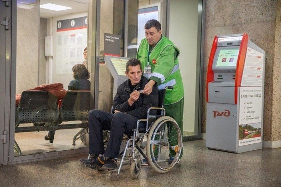 rzd.ru
