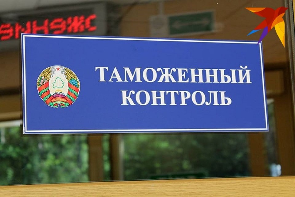 Новый документ коснется россиян, белорусов, а также иностранцев, которые захотят свободно пересечь внутреннюю границу Союзного государства.