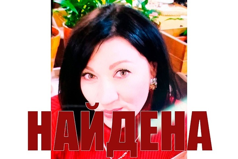 Анна пропала еще 2 февраля (Фото: МВД Приднестровья).