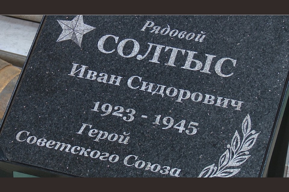 Табличка, которую повезут в Польшу из Молдовы. Фото Елена Левицкая-Пахомова.