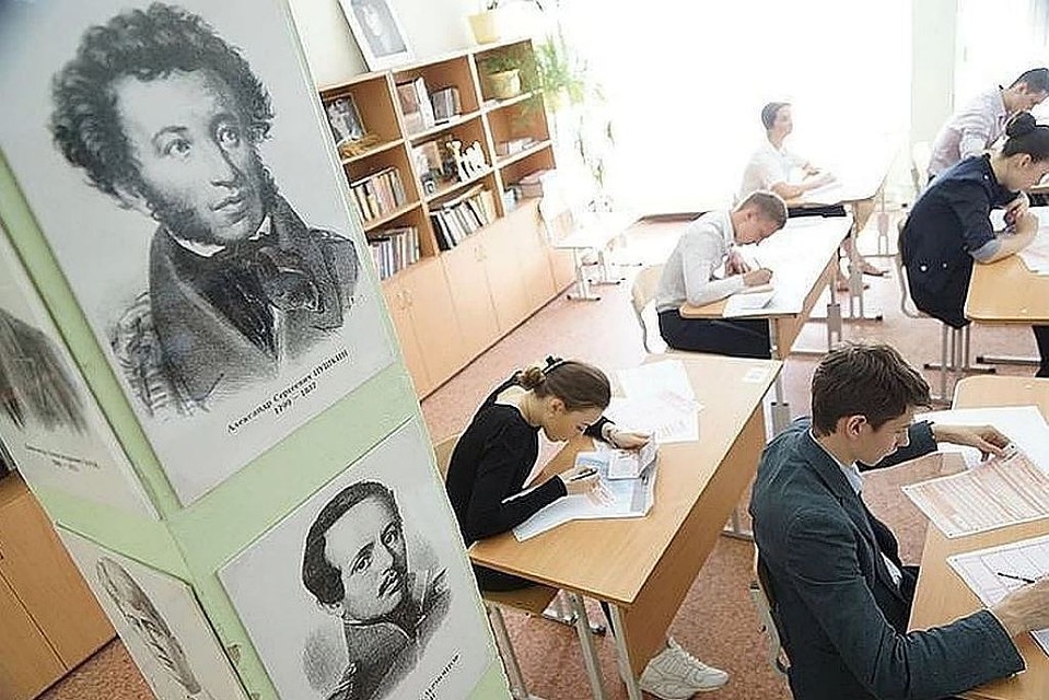 Как футбольный матч состоится в любую погоду, так и собеседование по русскому не отменили и в карантин.
