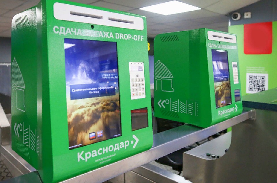 Фото: Международного аэропорта Краснодар имени Екатерины II.