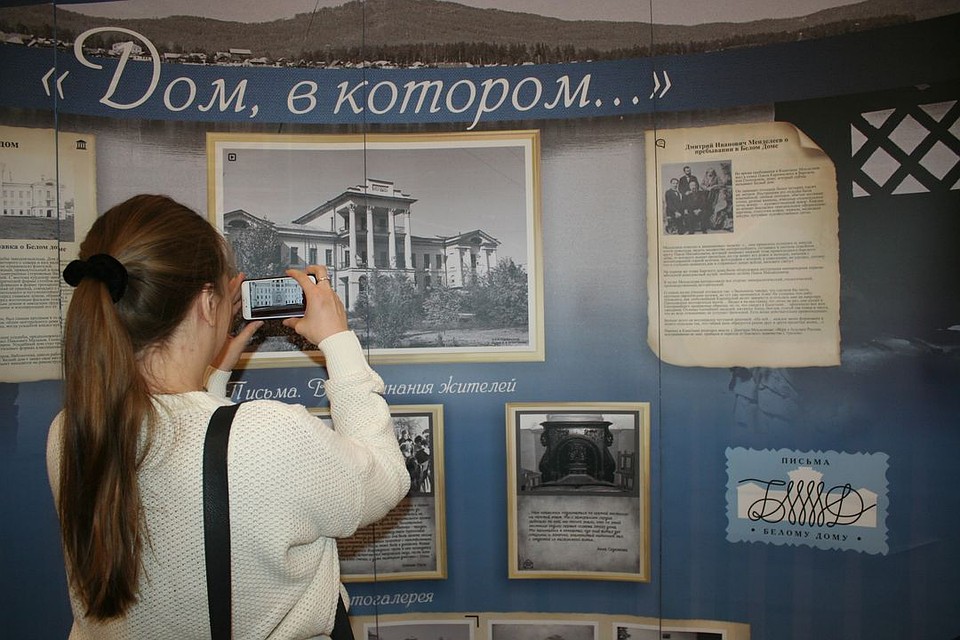 Интерактивное приложение помогает совершить экскурсию по Кыштыму