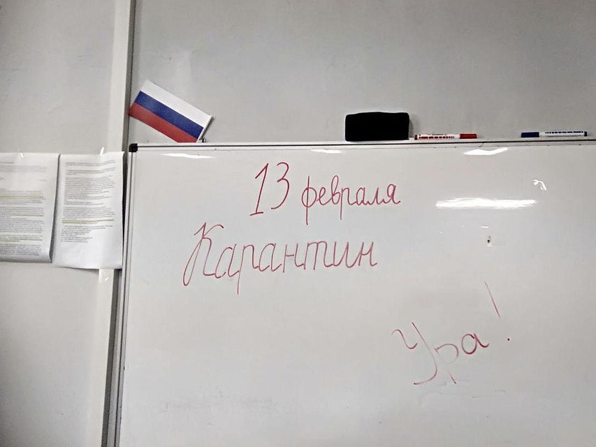 В школах Саратова продолжается карантин
