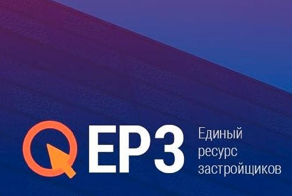 Фото: ГК "Зеленый сад".