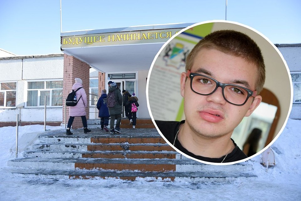 Школу Алексей закончил в 2011 году.
