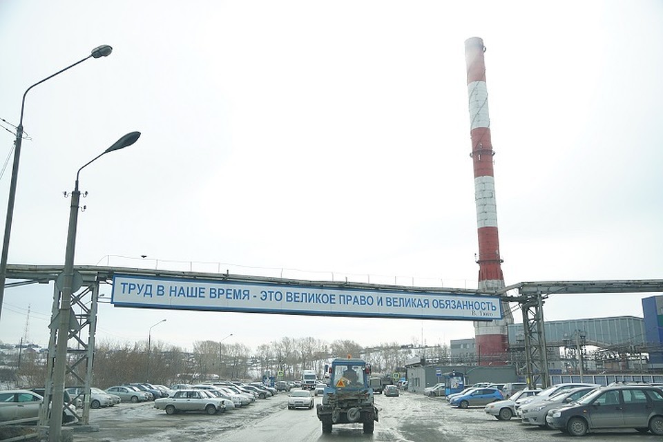 ЧП на заводе произошло 13 февраля