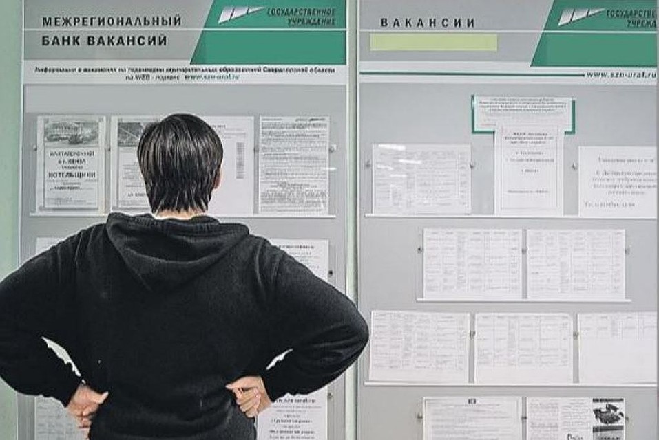 В Челябинске работодатели требуют признаваться в любви.