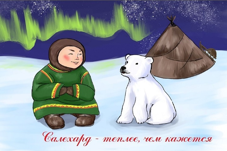 На Ямале выбрали девиз Дня оленевода Фото: Управление культуры и молодежной политики администрации Салехарда