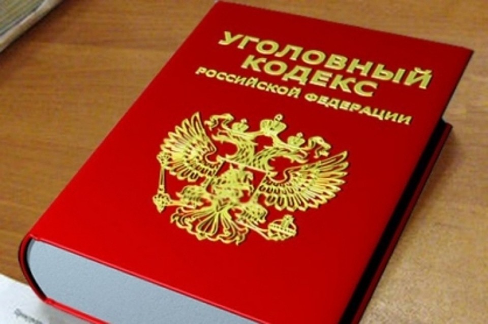 Сейчас по делу проводятся следственные действия