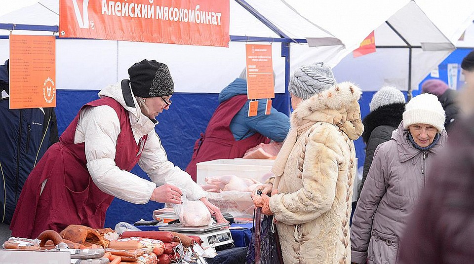 Продовольственная ярмарка