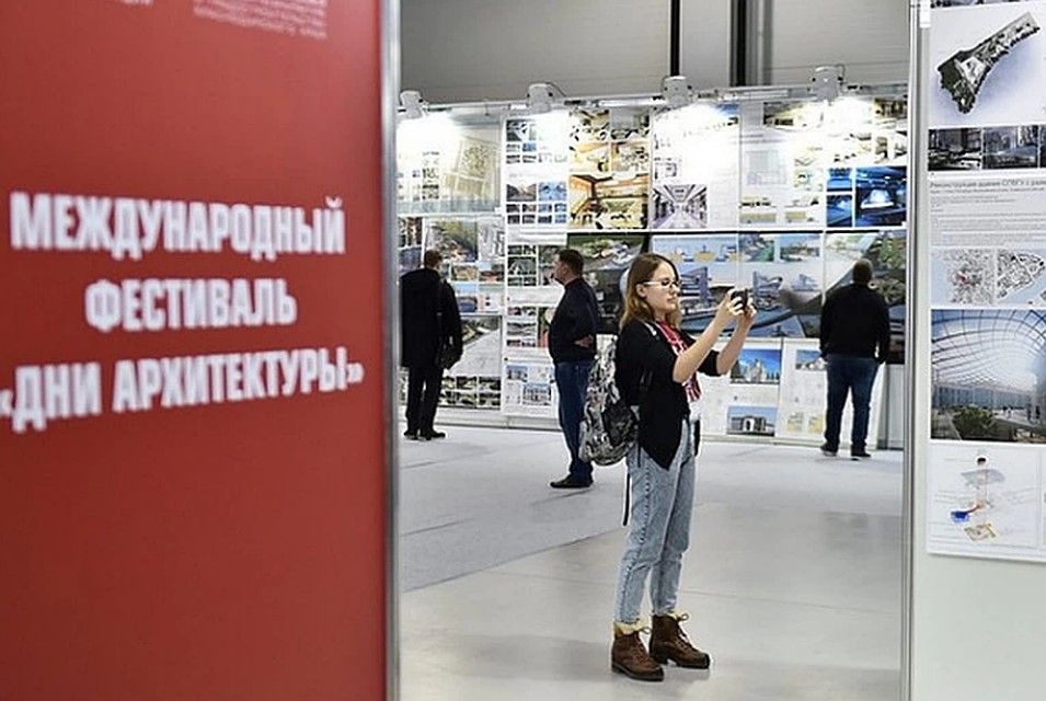 Фото: администрация Крансодарского края