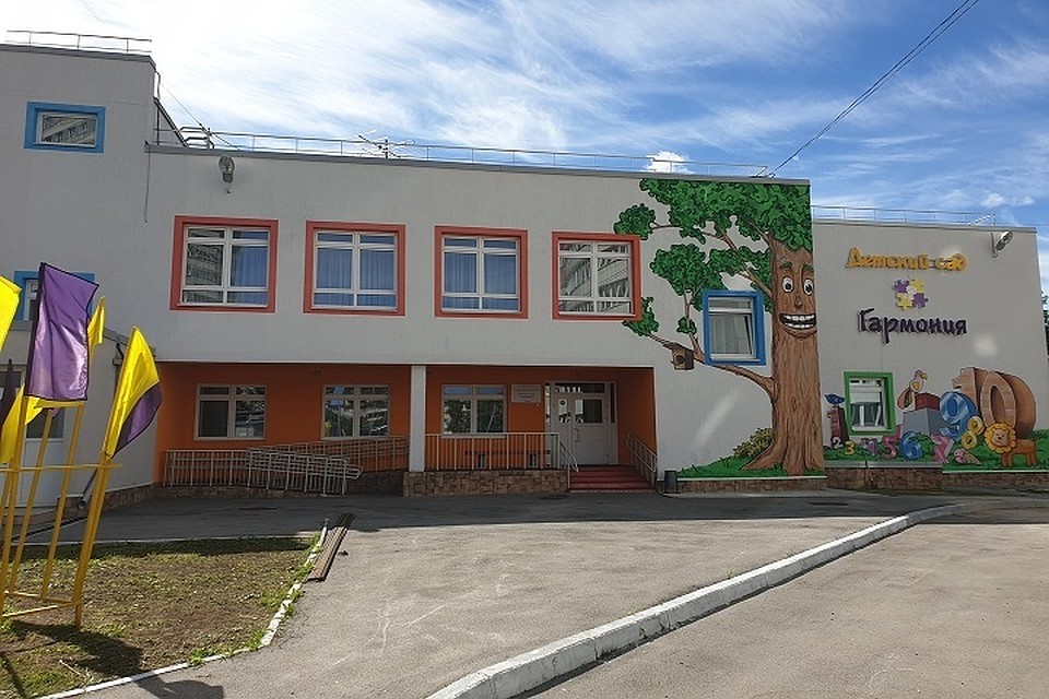 В детском саду "Гармония" отказались комментировать ситуацию. Фото: МАДОУ "Детский сад № 421 "Гармония" г.Перми