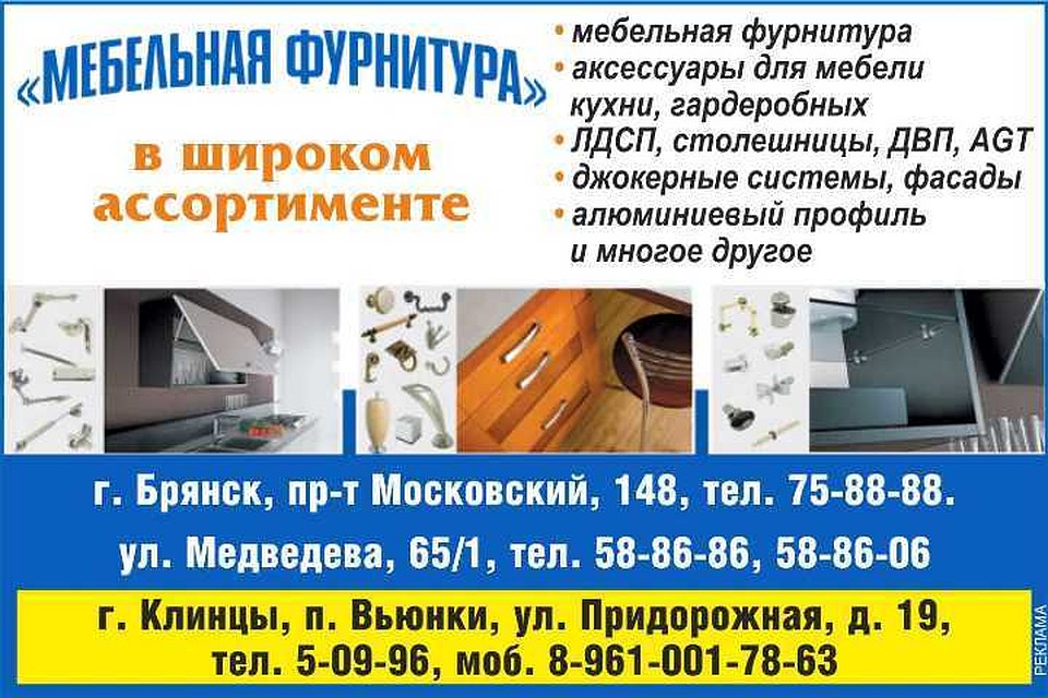 Вас ждут большой ассортимент и приятные цены
