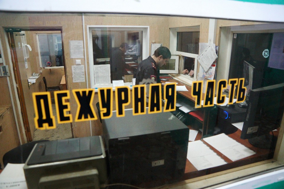 В обстоятельствах инцидента сейчас разбирается полиция.