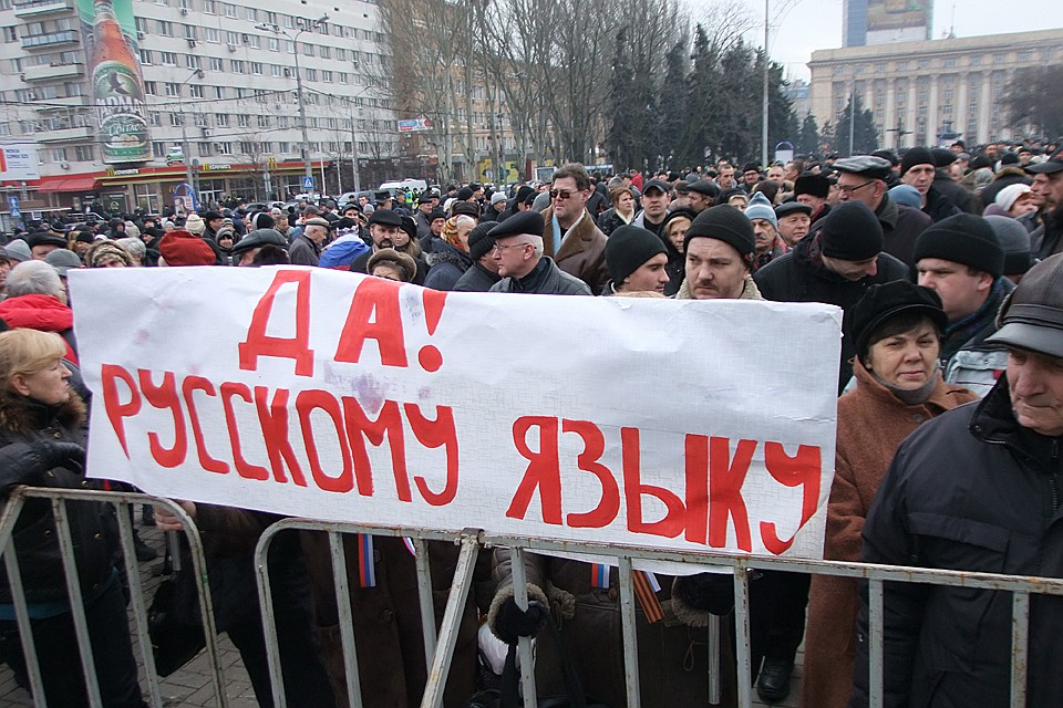 Применение украинского языка как государственного до сих пор не нашло практической реализации. Фото ТАСС/ Константин Сазончик