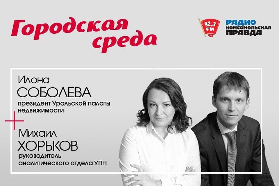 Городская среда