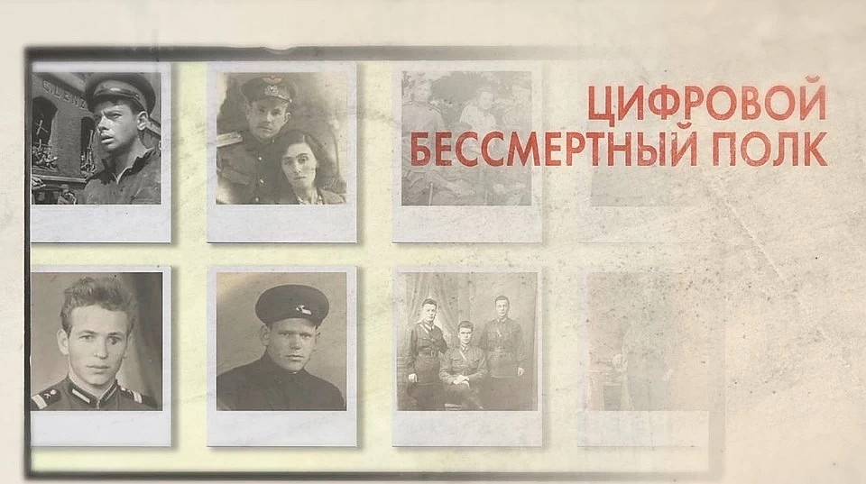 Самарцы вспоминают своих героев
