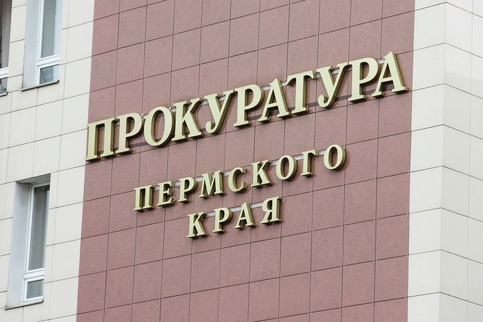 Два должностных лица привлечены к дисциплинарной ответственности.