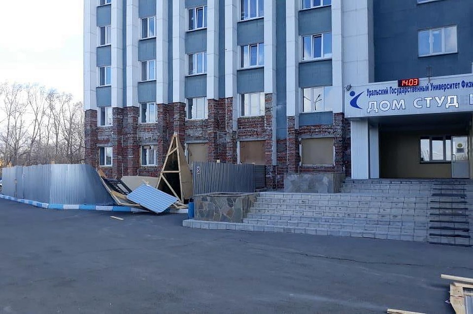 Челябинск получил очередную недоделку. Фото: читатель КП-Челябинск
