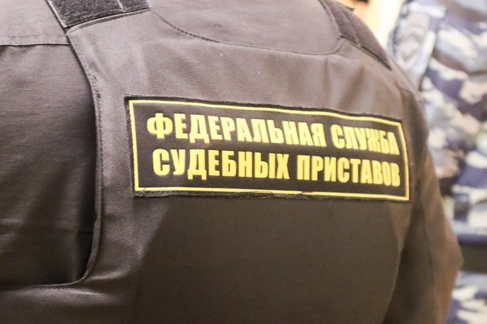 Информацию можно получить через «Банк данных исполнительных производств» на официальном сайте ФССП России