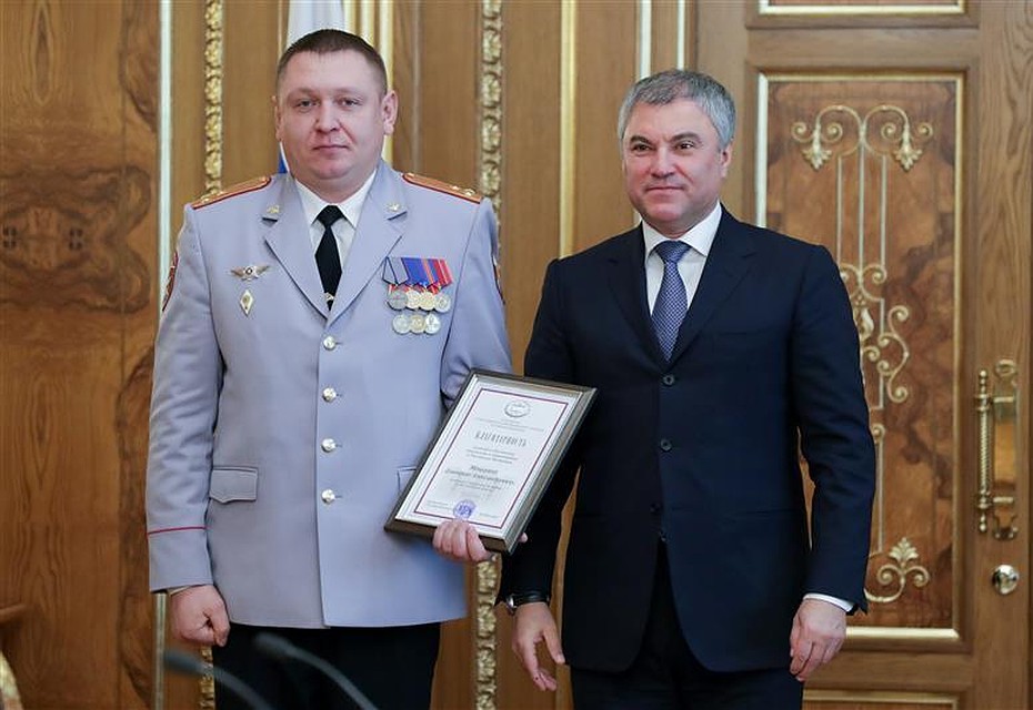 Председатель Государственной Думы вручил награду начальнику Управления Росгвардии по Белгородской области. Фото пресс-службы Управления Росгвардии по Белгородской области