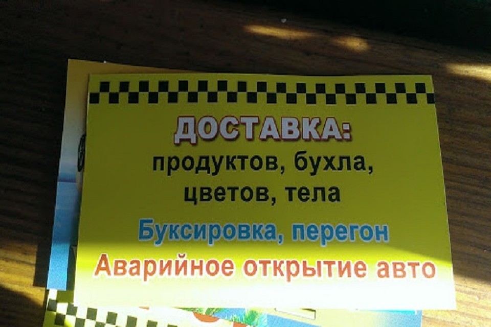 Многим кишиневцам с доставкой продуктов не повезло (Фото: reactor.cc).