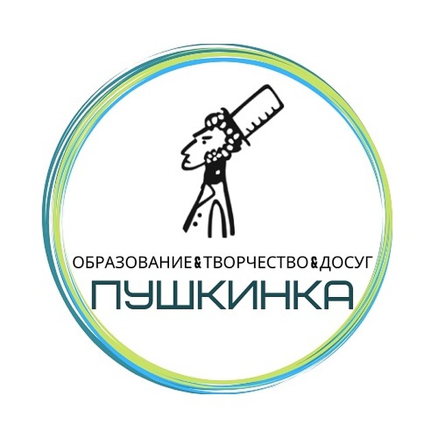 Неравнодушных горожан просят поделиться лишними художественными наборами и музыкальными инструментами с библиотекой Пушкина