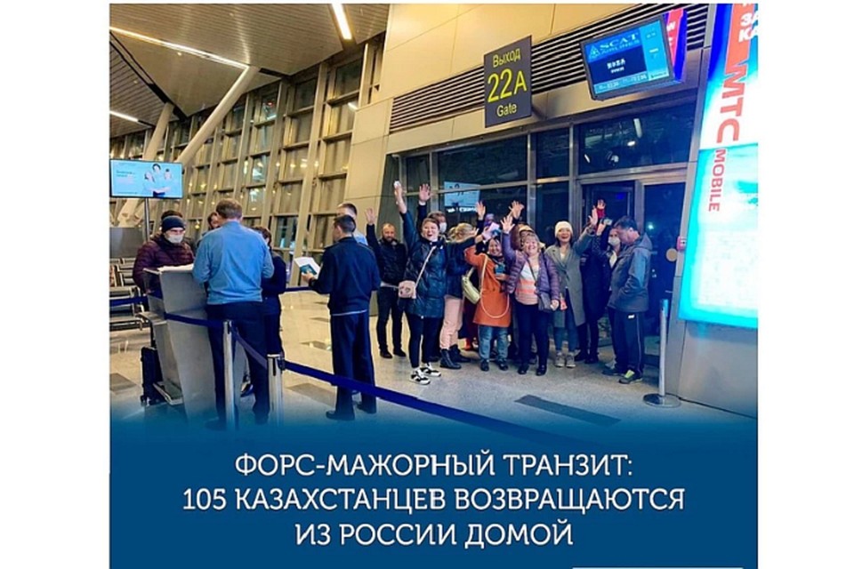 Фото: Пресс-центр посольства Казахстана в РФ
