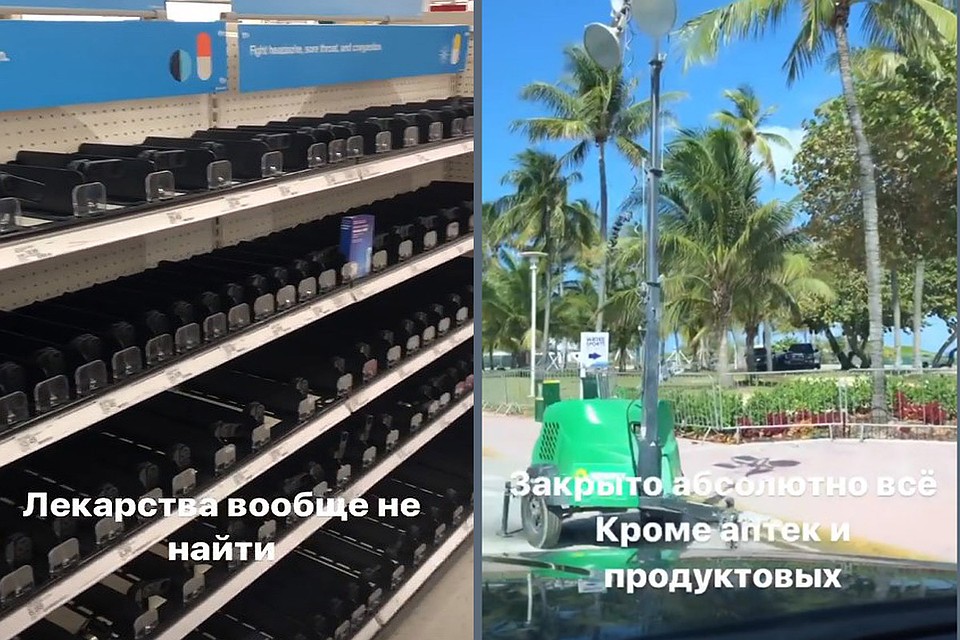 Оксана Самойлова поделилась кадрами о тяжкой жизни в Майами.