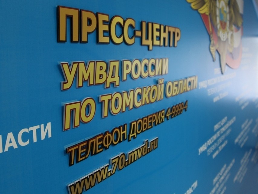 Проводится проверка