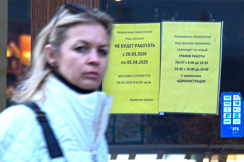 Из-за эпидемии коронавируса, предстоящая неделя в России объявлена президентом нерабочей.