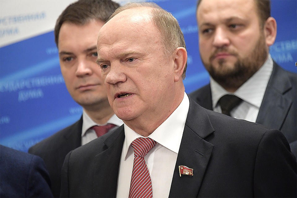 Геннадий Зюганов.