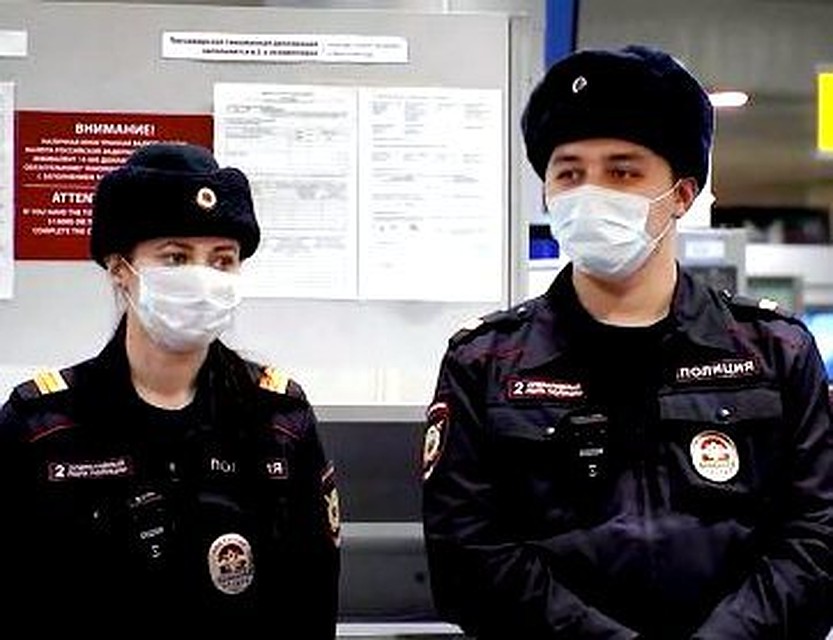 Доверяй, но проверяй человека на самоизоляции
