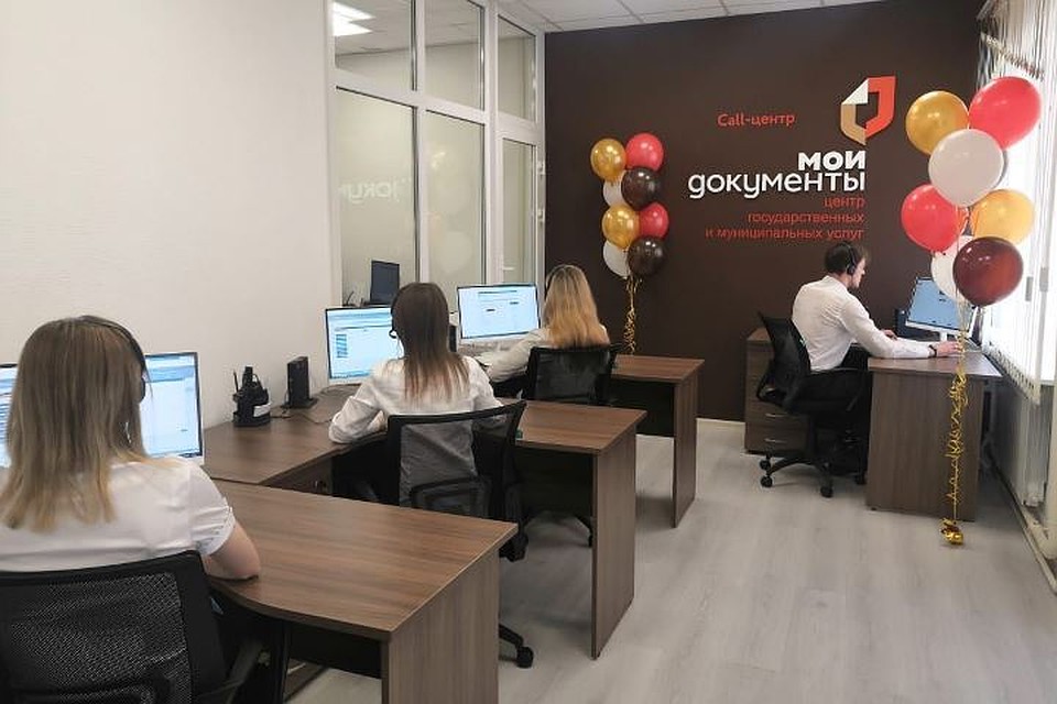 Карантин в Кузбассе из-за коронавируса: МФЦ будут работать только по предварительной записи. Фото: Пресс-служба АПК