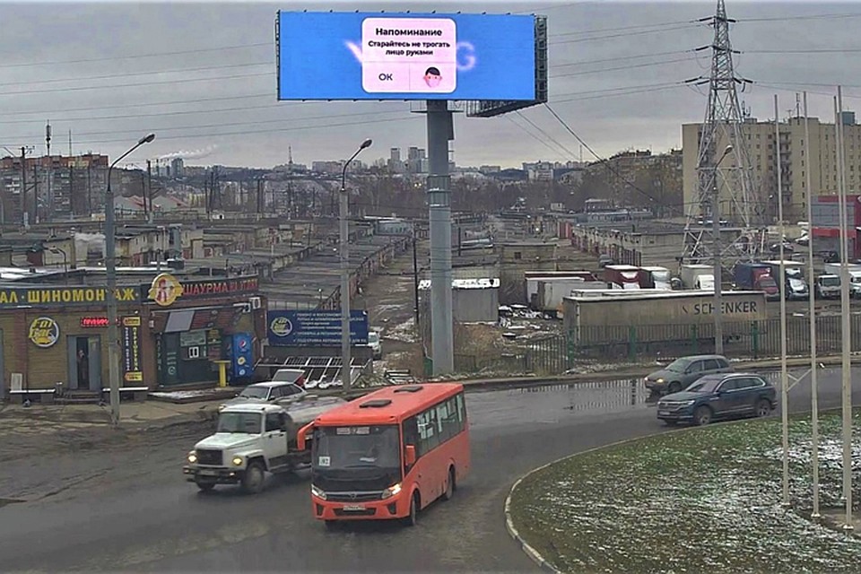 SCG запустил кампанию по борьбе с распространением COVID-19 в Нижнем Новгороде