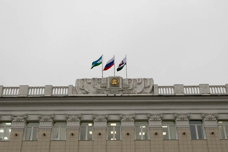 Скачать его можно на сайте мэрии