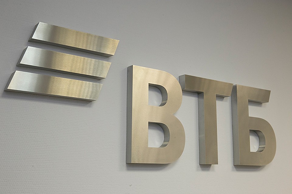 Фото: ВТБ