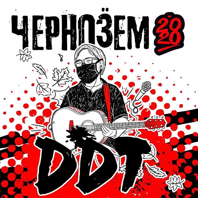 Музыканты вновь выступят на самом душевном событии года
