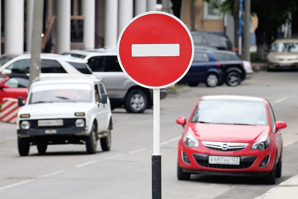 Спецпропуска для автомобилей в Краснодаре в период карантина.