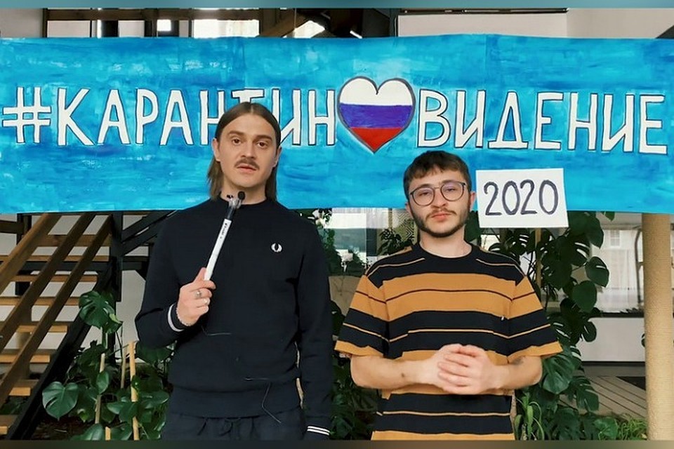 Отменили Евровидение, будет Карантиновидение: Little Big и блогер из Кузбасса запустили песенный конкурс. ФОТО: youtube канал "Кликклак"
