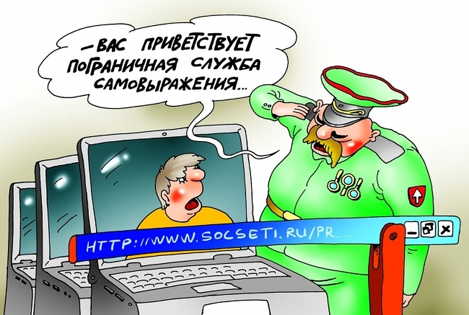 Обманывать народ в соцсетях теперь накладно.