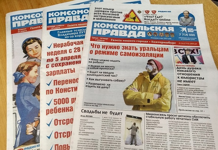 Фото: Лев Истомин