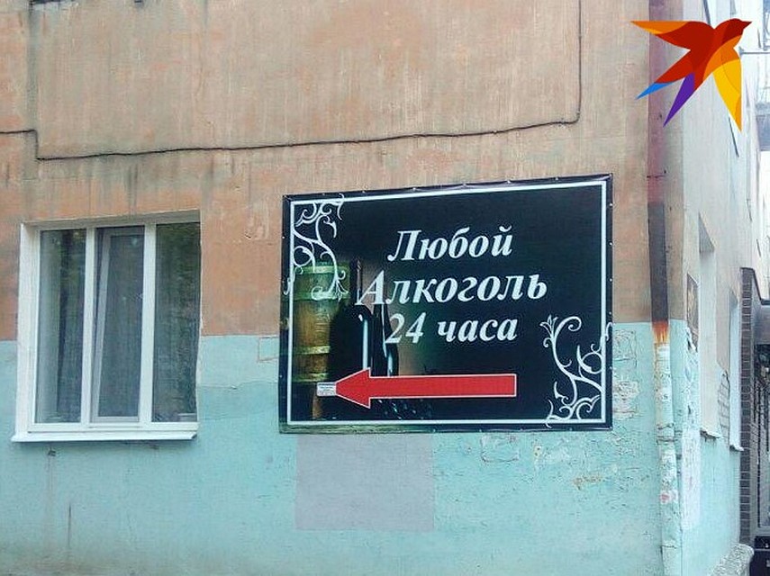 В Саратовской области продажу алкоголя не запретят